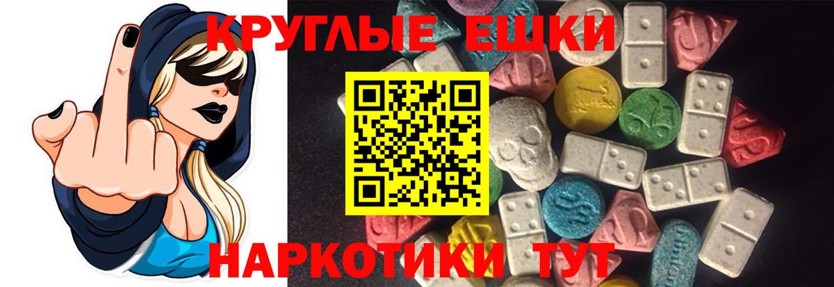 Ecstasy TESLA Лысьва