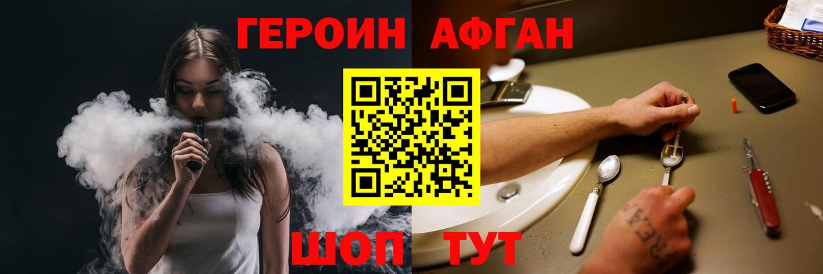 Бошки Шишки  ГАШИШ  Купить наркотик  A-PVP СОЛЬ   Вход с VPN  МЕФ кристаллы  Лысьва  КОКАИН  ГАШИШ  МЕТАМФЕТАМИН 