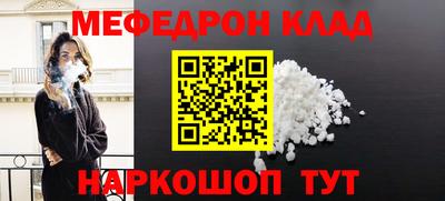 синтетический гашиш Камышлов