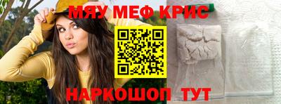 синтетический гашиш Камышлов
