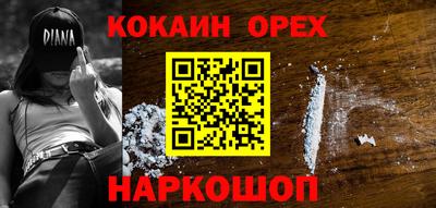 кокаин VHQ Кандалакша