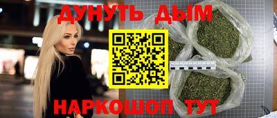синтетический гашиш Камышлов