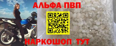 синтетический гашиш Камышлов