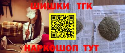 синтетический гашиш Камышлов