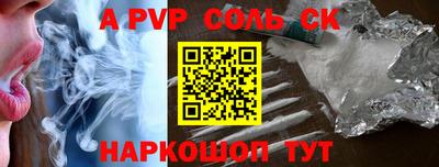 крисы Канаш