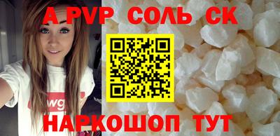 кокаин VHQ Кандалакша