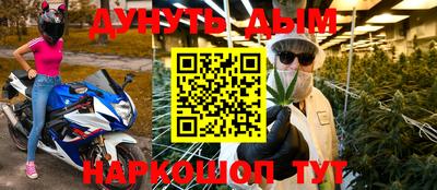 синтетический гашиш Камышлов