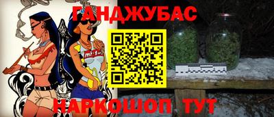 крисы Канаш