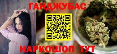 крисы Канаш