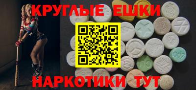 синтетический гашиш Камышлов