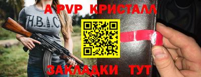 синтетический гашиш Камышлов