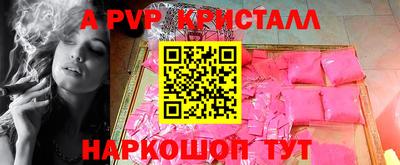 крисы Канаш