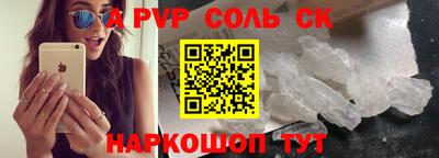крисы Канаш