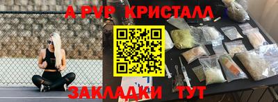синтетический гашиш Камышлов