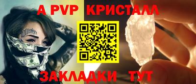 синтетический гашиш Камышлов