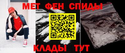 синтетический гашиш Камышлов