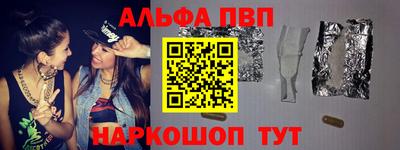 кокаин VHQ Кандалакша