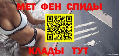 синтетический гашиш Камышлов