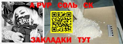 синтетический гашиш Камышлов
