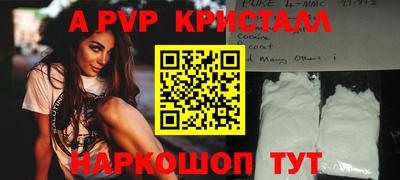 крисы Канаш