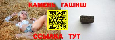 крисы Канаш