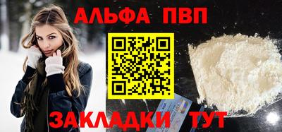 кокаин VHQ Кандалакша