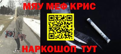 синтетический гашиш Камышлов