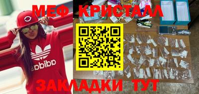 синтетический гашиш Камышлов