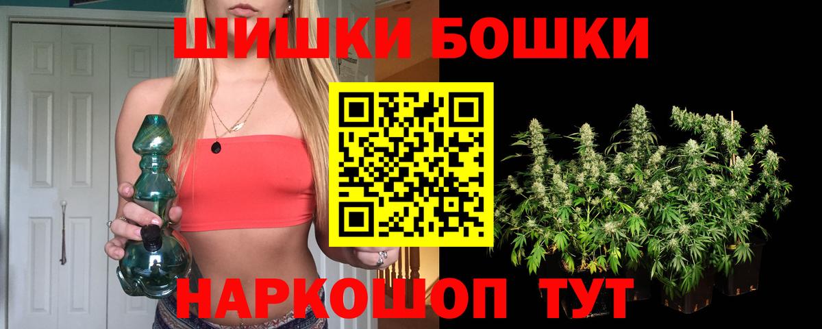 Канабис THC 21% Лысьва