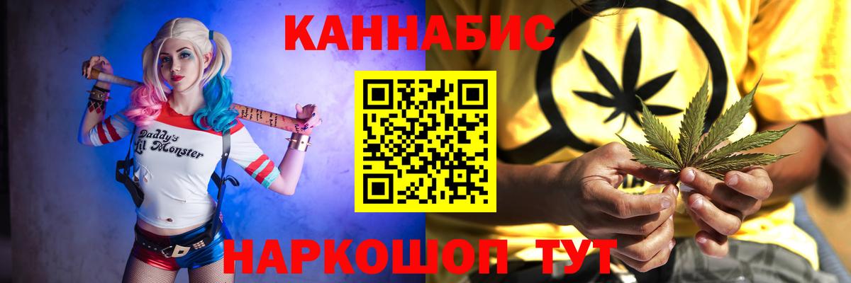 Бошки Шишки LSD WEED  Марихуана тримм  Каннабис Ganja  Вход с VPN  Канабис сатива  Лысьва 